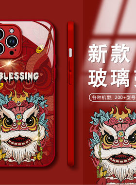 适用液态玻璃小米手机壳