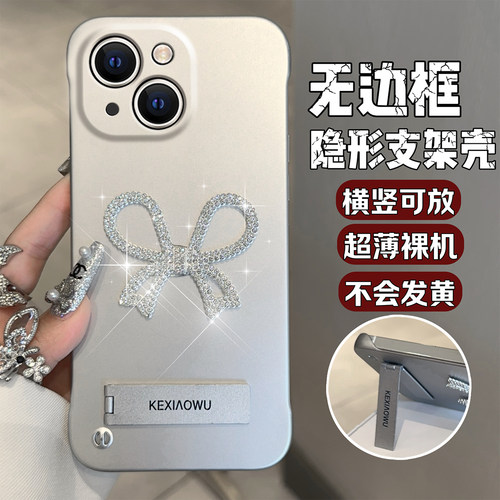 适用小米11/12pro蝴蝶结闪钻note11/note12pro超薄无边框Civi 2/Civi 3手机壳k40/k50高颜值k60/小米10s简约