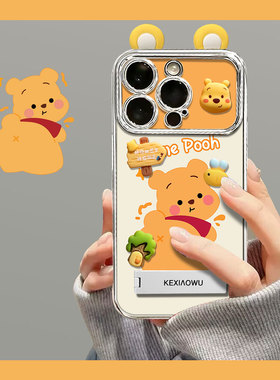 适用vivox70/x80黄色维尼熊iqoo9/iqoo11电镀大视窗iqooneo6/iqooz7手机壳y77/y78可爱s15/s16pro防摔软壳s18