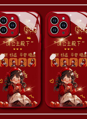 适用华为mate60pro手机壳P60龙年2024新款p50/30荣耀90/80g本命年70/40苹果女孩nova11/10se防摔9x玻璃保护套