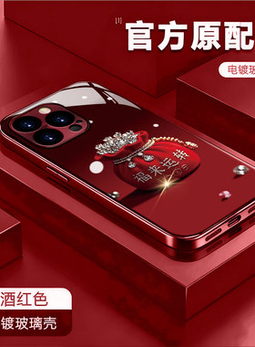 适用opporeno13福来运转a6pro电镀玻璃壳findx7酒红国潮k13turbopro防爆findx8pro新款喜庆realmeGT7手机壳