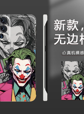 适用OPPORENO10PRO小丑手机壳OPPORRENO11PRO+无边框金属漆PC壳OPPORENO10PRO+高级感RENO10