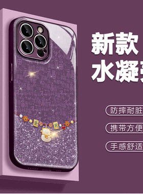 适用于小米15金属漆水凝红米k90梅子色百福小猫小米Civi3防爆红米TURBO4高级感小米13国风红米note15手机壳