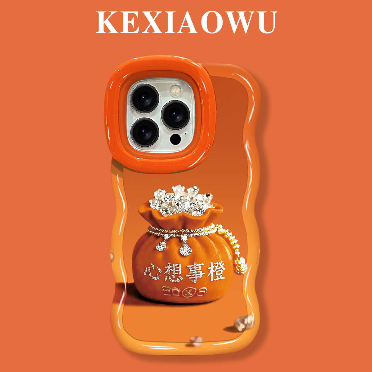 适用于opporeno14pro双板凳支架reno8/9心想事橙reno13喜庆Reno9pro/10pro防摔reno喜庆reno6/7pro保护套,3C数码配件,手机保护套/壳,淘宝优惠券,粉丝福利购,淘宝优惠卷