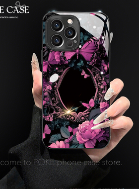 紫色花洞适用苹果13pro钛灰电镀玻璃手机壳手链OPPOreno5国风创意vivoy100全包IQOO13华为mate60红米note11