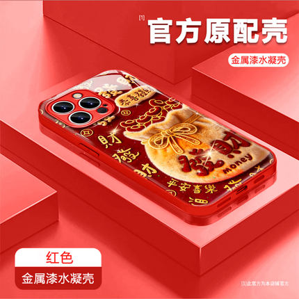 适用于vivox90pro金属漆水凝s16/s17发财福袋y76/y77防爆x70/x80高级感iqoo6/7国风喜庆x100/x200手机保护壳