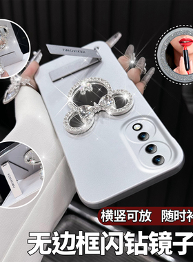 适用荣耀70/80米奇闪钻镜子荣耀90/100pro超薄无边框x40/x50高颜值magic3/magic4手机壳magic5/magic6pro轻奢