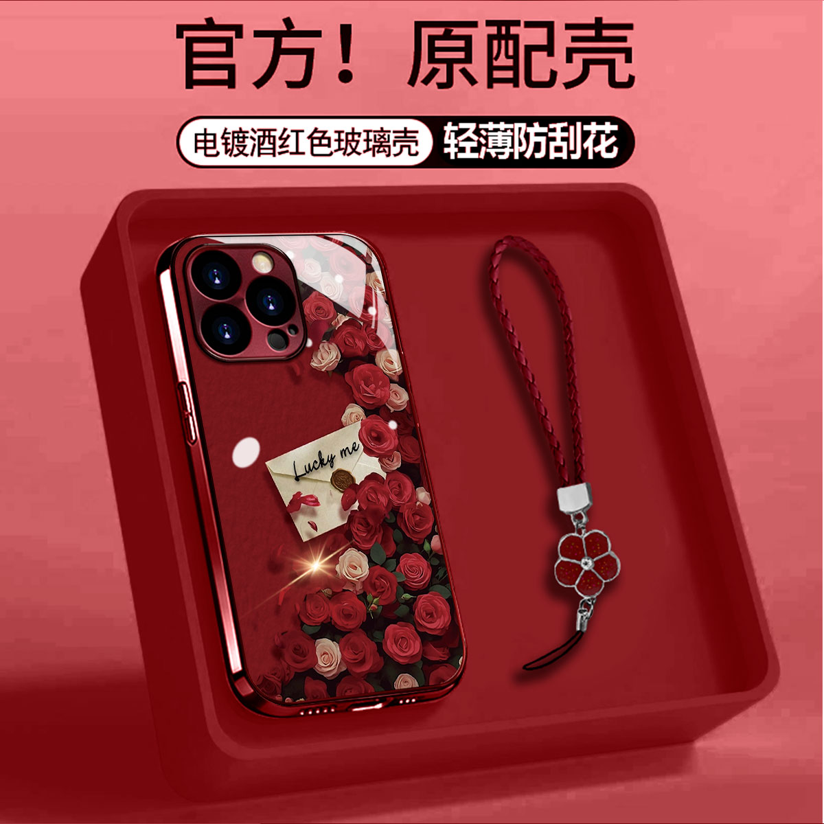 适用苹果13promax手机壳