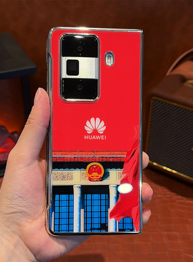 适用于【荣耀MAGICVS3】爱国高级简约红色信仰的力量电镀玻璃防摔红旗飘扬男款创意个性折叠屏中国红手机壳