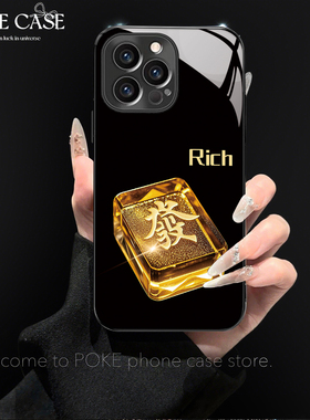 黄金發适用苹果14promax钛灰色电镀玻璃手机壳oppoFINDX7黑色简约vivos9全包IQOO13华为p50/p60小米9高级感