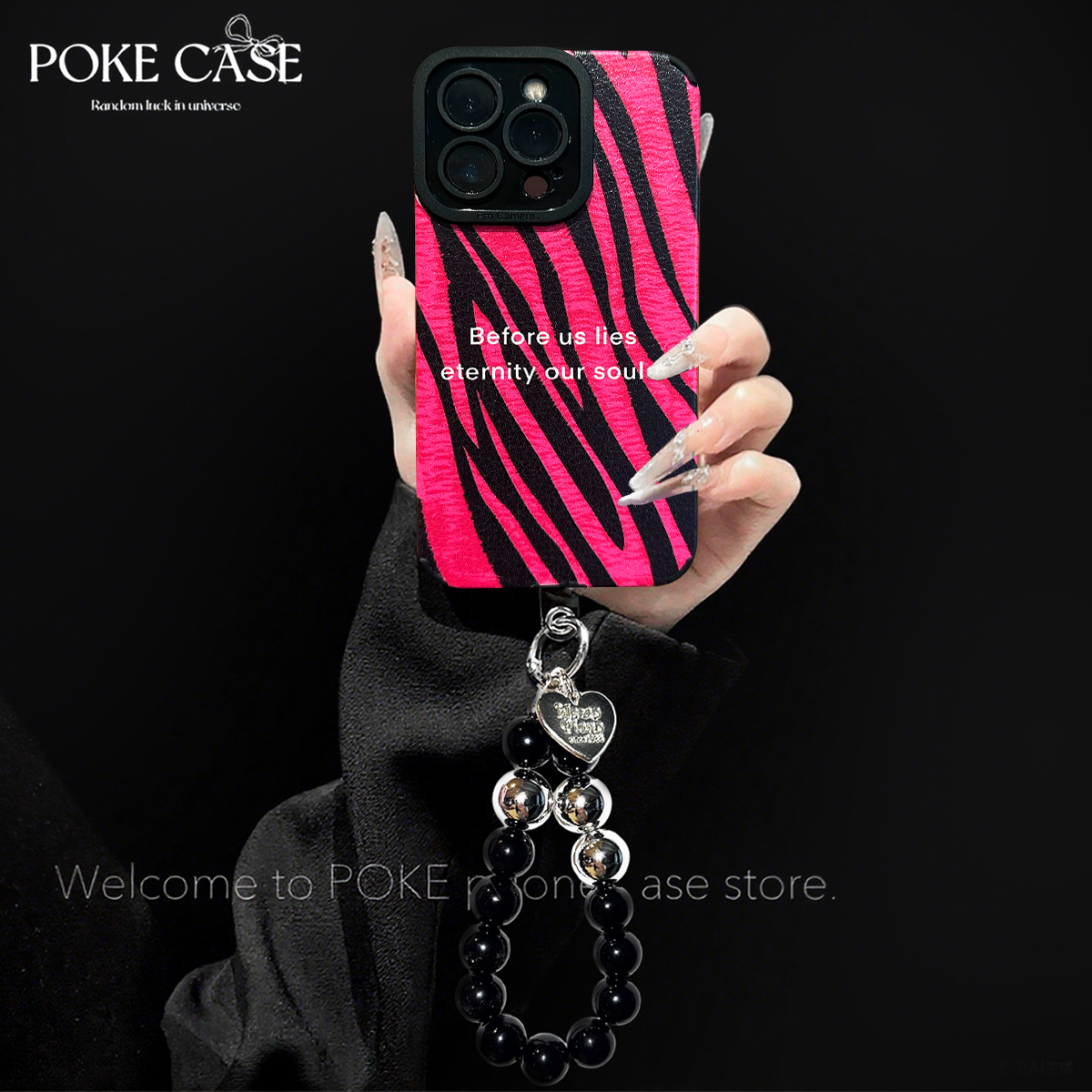 瞳眼小羊皮适用iPhone16