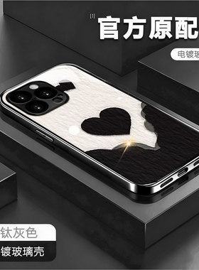 适用苹果13proma云朵爱心6/7plus钛灰电镀玻璃壳17pro小清新苹果11新款创意x/xr防爆手机壳iphone15/16手机壳