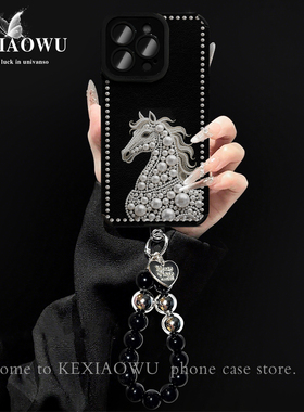 珍珠白马适用苹果17promax创意16max瞳眼15pro羊皮iPhone13/14防摔手机壳苹果7plus/8plus全包x/xr保护套