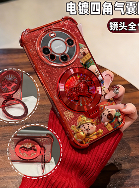 适用苹果13proma诸事皆顺财神6/7plus红色电镀四角防摔17pro支架苹果11国风x/xr全包手机壳iphone15/16手机壳