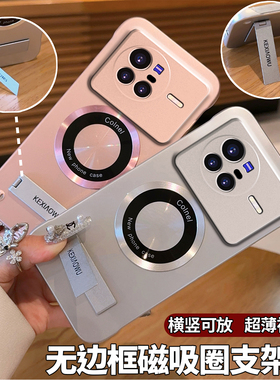 适用vivox80/90无线磁吸x60/x70pro超薄无边框s17/s18pro手机壳iqoo9/iqoo11s高级感y77e/y78简约s10e/s12pro