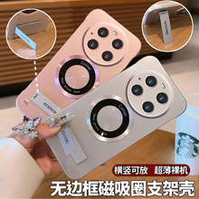 适用华为mate40pro/mate50无线磁吸p50/p60超薄无边框nova8/nova10pro手机壳荣耀80/90简约magic4/magic5pro