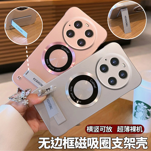 适用华为mate40pro/mate50无线磁吸p50/p60超薄无边框nova8/nova10pro手机壳荣耀80/90简约magic4/magic5pro