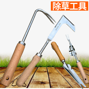 拔草器除草神器鋤草專用工具不銹鋼挖野菜連根多功能鏟拔草除草鉤