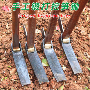 锻打挖笋专用锄头挖地多功能加厚挖冬笋锄斧神器农具工具农用锄头