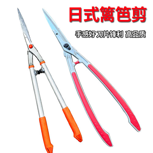 日式园艺剪家用草坪修剪花草剪修剪树枝绿篱剪粗枝园林篱笆大剪刀