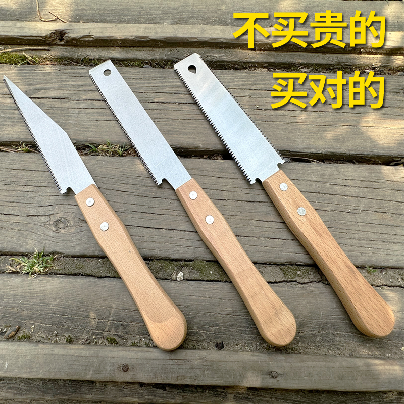 家用小型手持手锯木工锯DIY