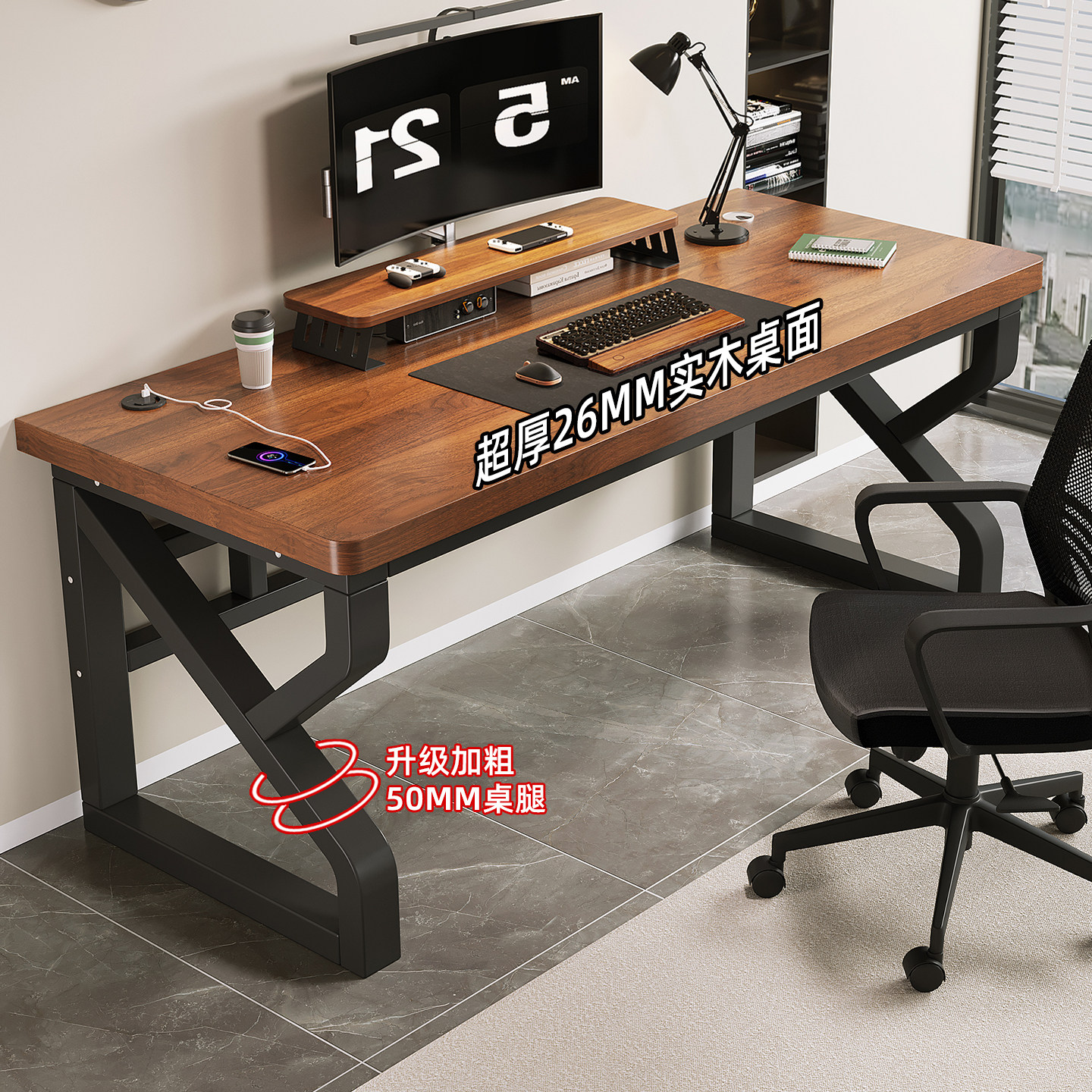 实木电脑桌台式卧室家用小型书桌学生写字桌双人电竞桌简约办公桌