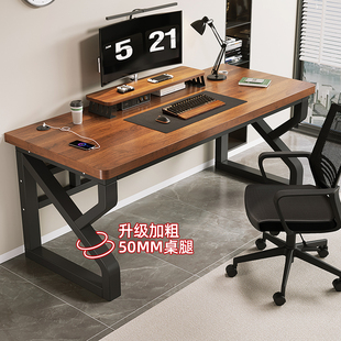 实木电脑桌台式卧室家用小型书桌学生写字桌双人电竞桌简约办公桌
