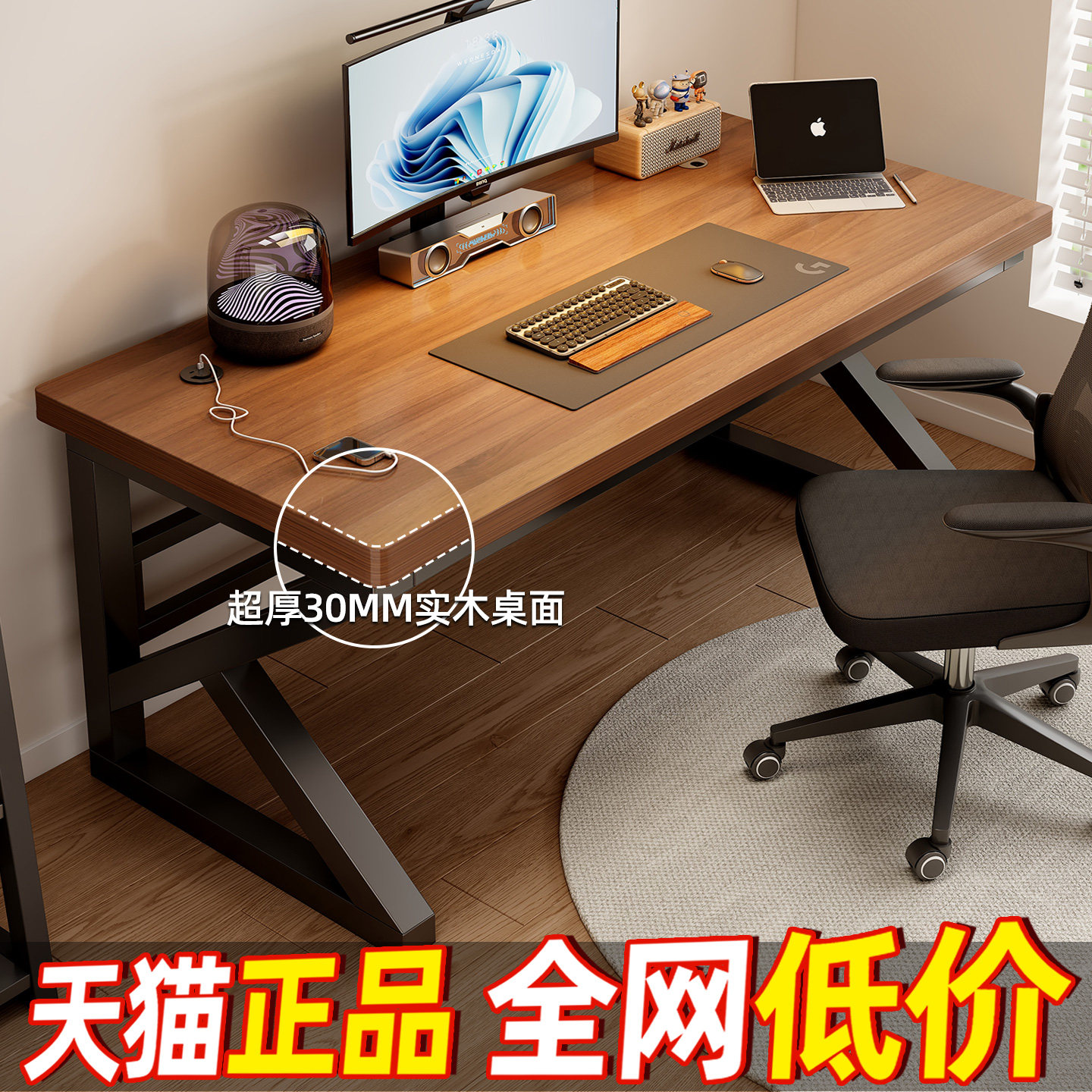 实木电脑桌书桌卧室家用办公桌