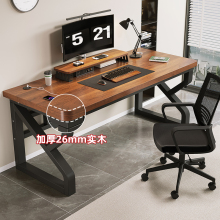 实木电脑桌台式卧室家用小型书桌学生写字桌双人电竞桌简约办公桌
