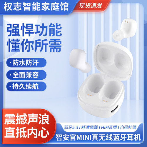 2023新款Mini蓝牙耳机降噪HiFi无线正品原装入耳式适用于苹果小米