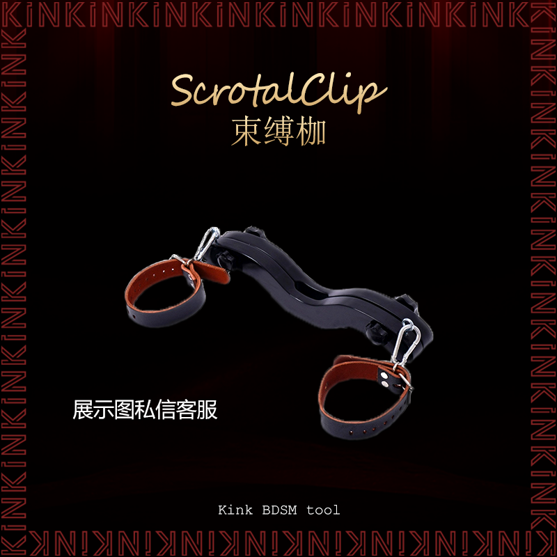 KINK实木夹工艺品橡木家用束缚枷古代刑具饰品礼物真皮装饰家用