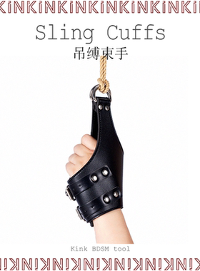 KINK悬挂吊缚束手皮革拘束架工具饰品家用工艺禁锢手镯