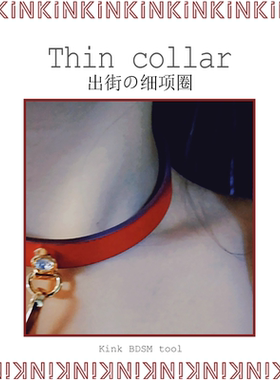 KINK真皮细项圈出门PUPPY牛皮项链脖套颈链男女k9装饰工艺品束缚