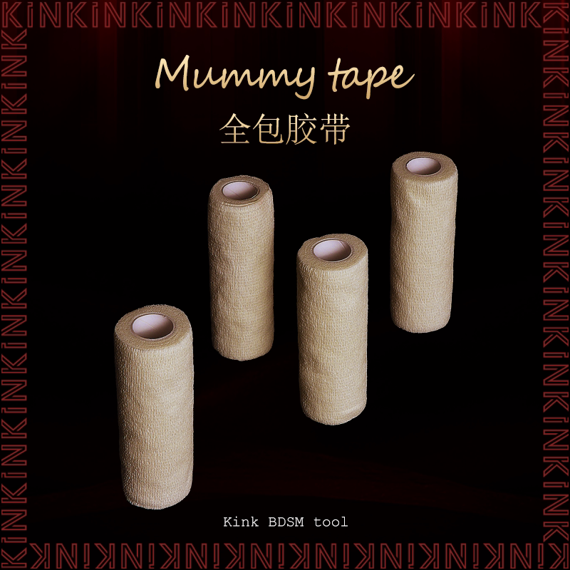 KINK网纱缠绑绷带道具