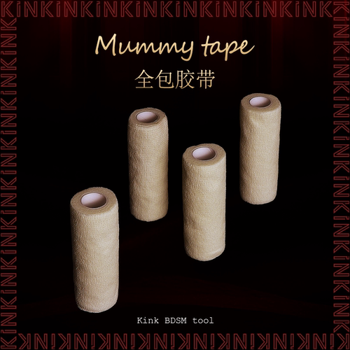 KINK网纱缠绑绷带道具