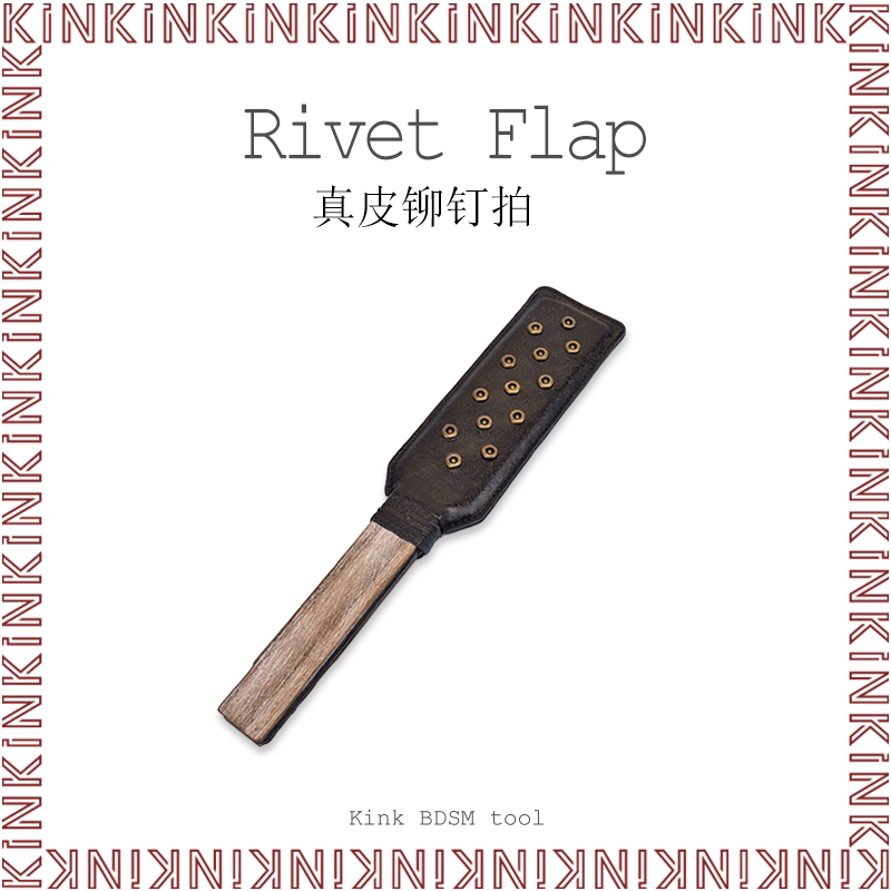 kink原创复古铆钉皮拍板子做旧真皮拍饰品亚文化牛皮拍戒尺挂件