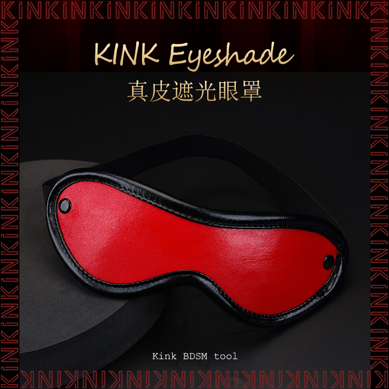 KINK摒弃视觉经典红黑真皮眼罩面具弹力带束缚角色扮演家用饰品