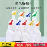 Распылитель, пластиковая бутылка, 500 мл