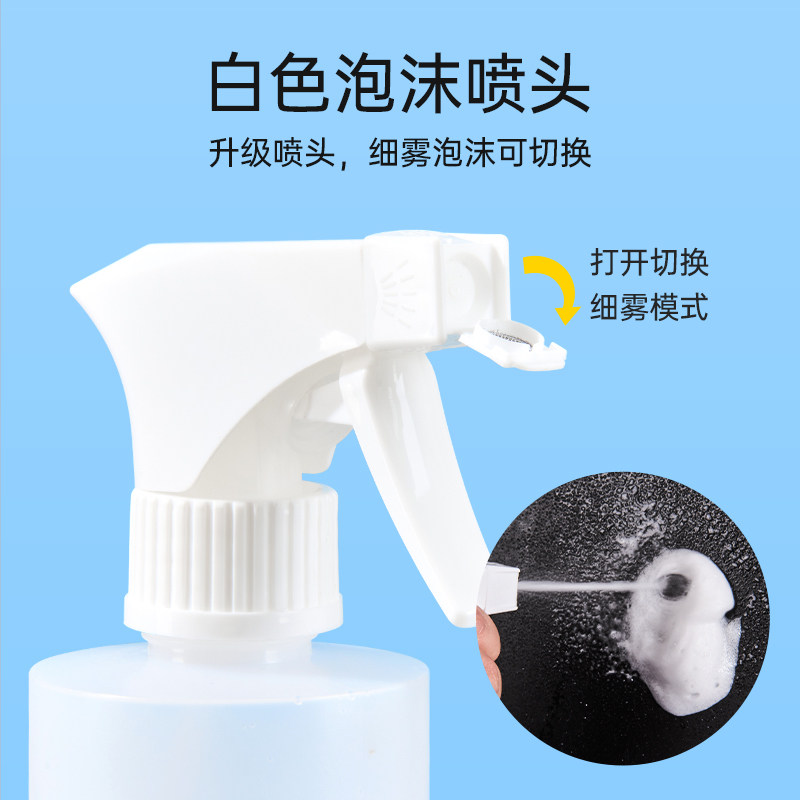 细雾喷头量大优惠泡沫喷雾头配件