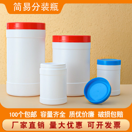 安俐庆康400ml-2500ml分装塑料桶