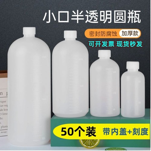 500ml带内盖有刻度取样瓶