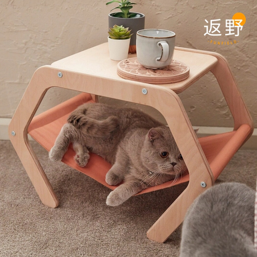 返野六角猫窝实木海洋多层板吊床茶几四季人宠物共用茶几床头柜