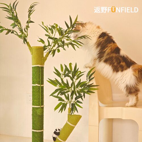 返野节节高升仿真竹子熊猫猫抓柱剑麻玩具猫抓板爬架磨爪大猫适用