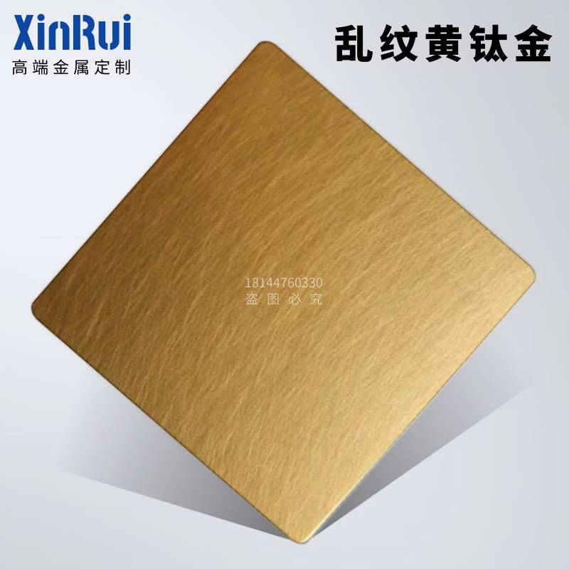 乱纹不锈钢板黄金和纹香槟金发纹玫瑰金做旧青古铜色黑钛不锈钢板