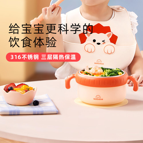 餐具未北北不锈钢注水保温碗