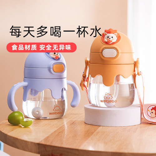 学饮杯未北北硅胶240ml