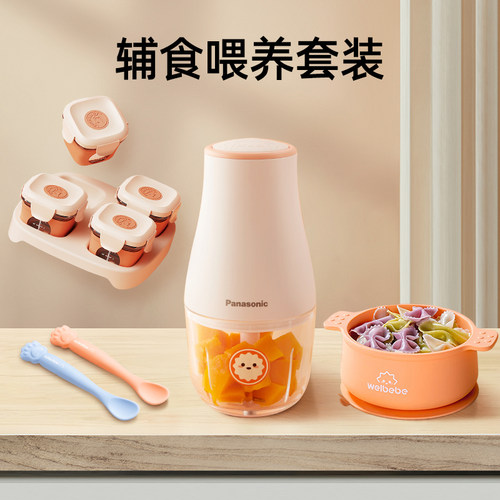 婴儿料理机未北北搅拌机