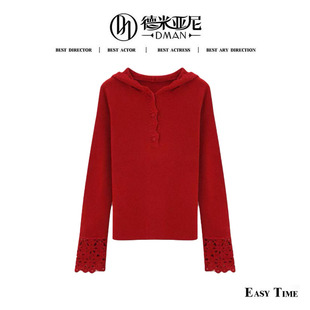 【米公子】【钩花小红帽】【258g】升级版100羊毛连帽针织衫