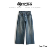 2.0 中古裤 高奢线 斜裁飞行者牛仔裤 米公子