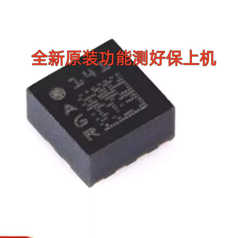 LSM303AGRTR 丝印ARG全新原装LGA12 3D加速度+磁场电子罗盘传感器
